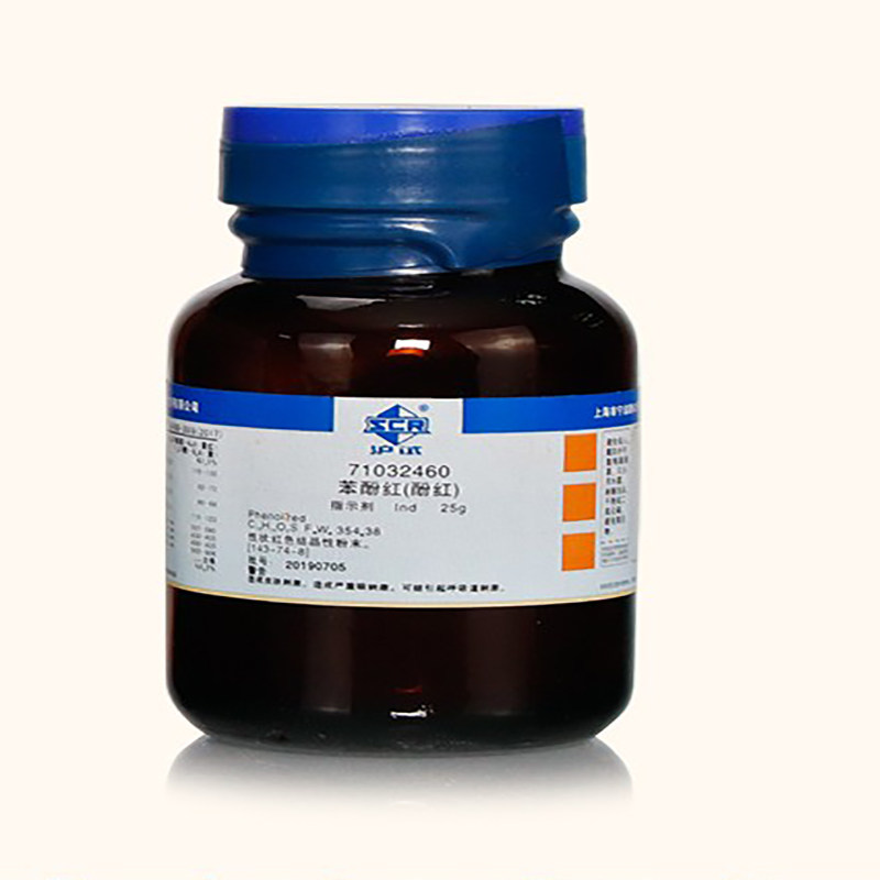 科研用品   苯酚红 酚红苯酚 磺酰酞Ind  沪试25g克  现货