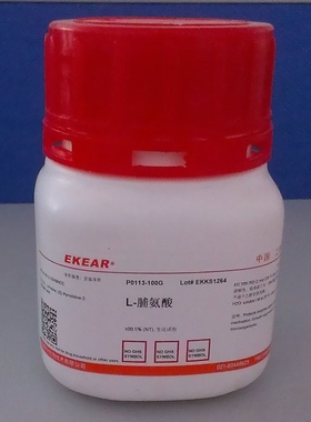 L-Proline/L-脯氨酸,99% (NT)   生化试剂  现货促销