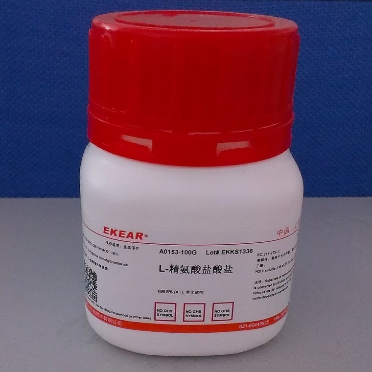 科研用品 L-精氨酸/L-蛋白氨基酸/L-Arginine/L-胍基戊氨酸 10克图片