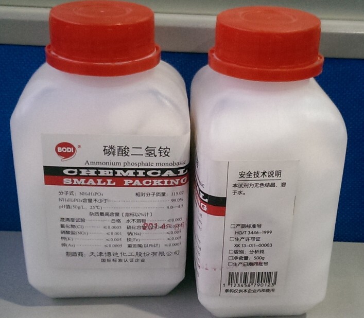 园艺用品 大量元素 磷酸二氢铵肥  营养液 科研AR  CAS 7722-76-1
