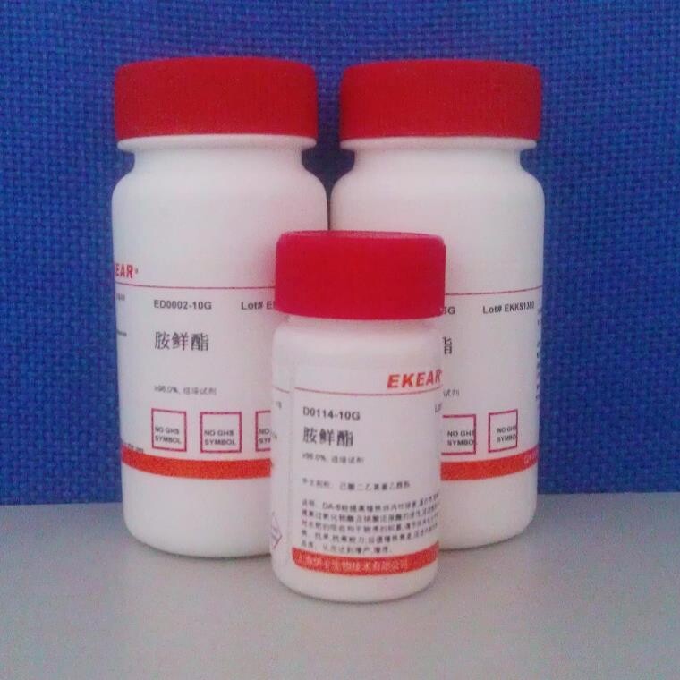 现货 胺鲜酯 DA-6 己酸二乙氨基乙醇酯 100g 99% 促销 胺鲜脂