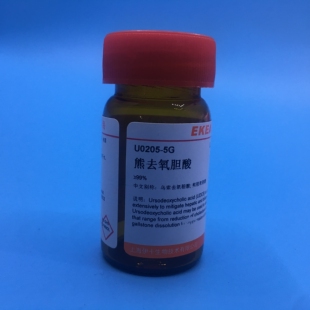 熊去氧胆酸 ;乌索去氧胆酸，熊脱氧胆酸/cas 128-13-2 99% 科研用