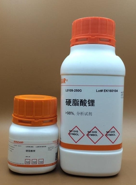 科研  硬脂酸锂/Lithium stearate/十八酸锂,~99%CAS:4485-12-5