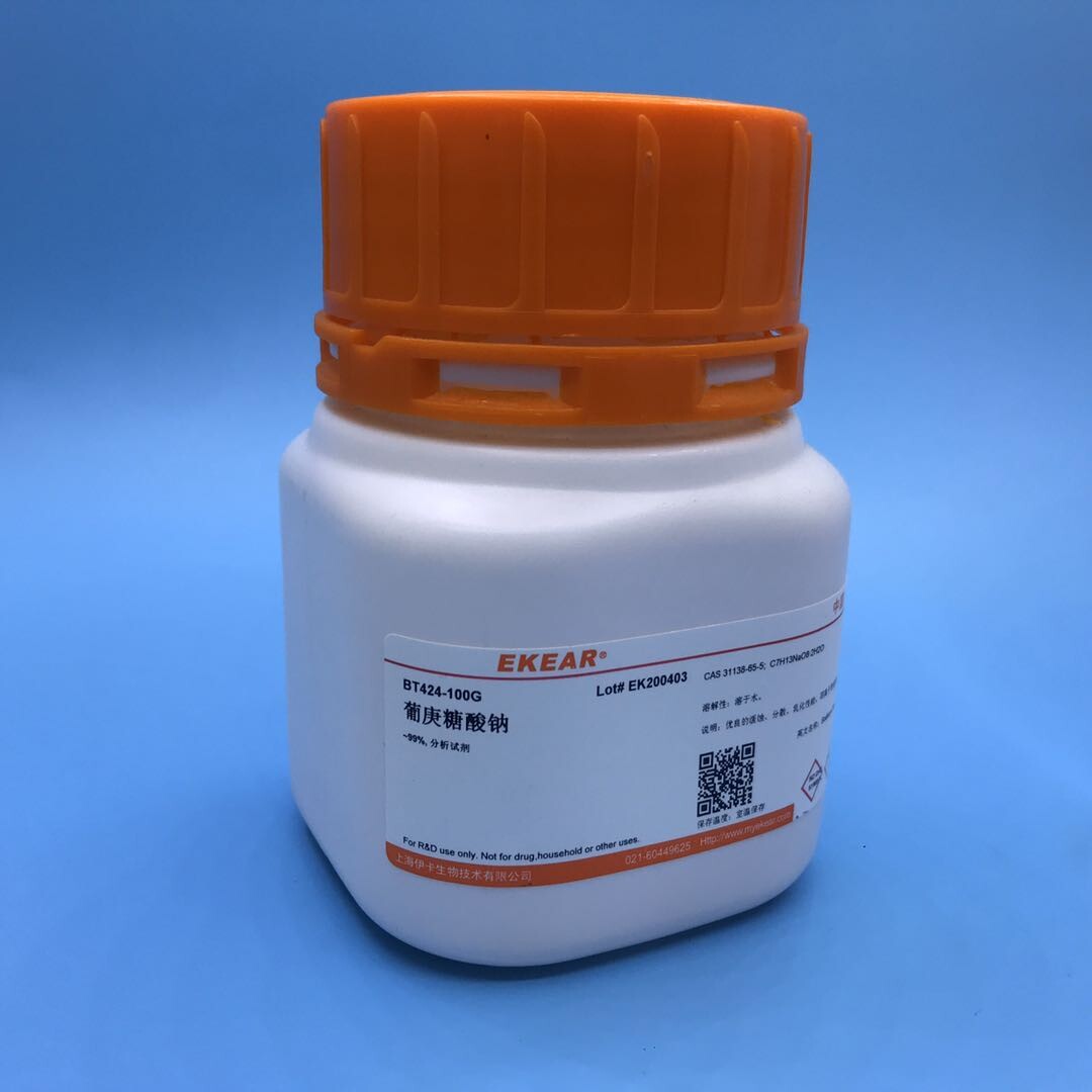 科研试剂 葡庚糖酸钠/D-葡庚糖酸钠二水合物 ~99% CAS:31138-65-5