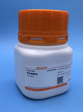 科研试剂 葡庚糖酸钠/D-葡庚糖酸钠二水合物 ~99% CAS:31138-65-5