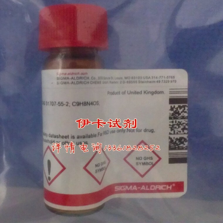 溶血磷脂酰胆碱 L-α-Lysophosphatidylcholine 进口  科研用品