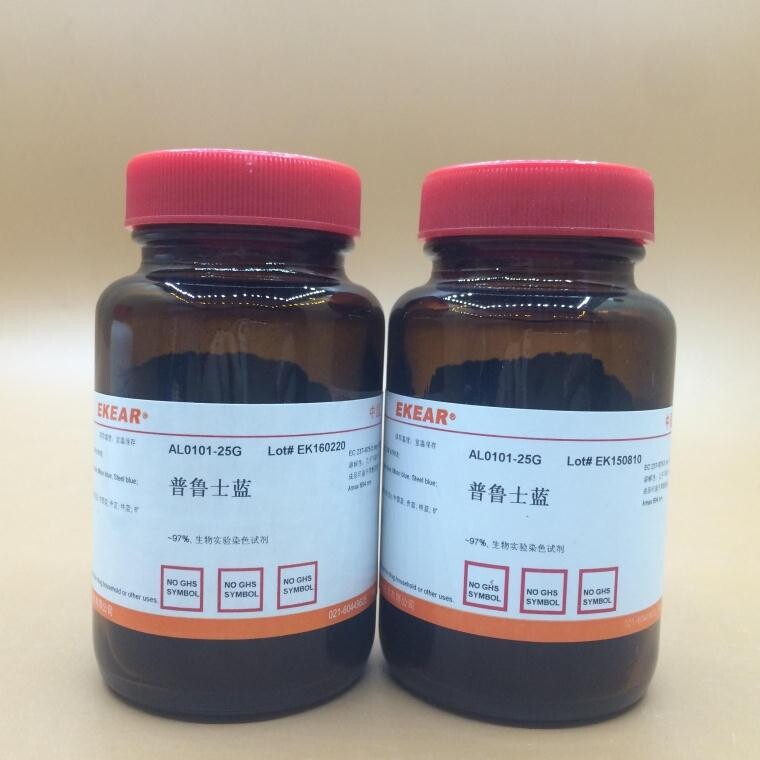 普鲁士蓝 铁蓝 柏林蓝Prussian blue  97% CAS14038-43-8进口分装