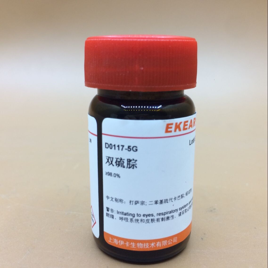 双硫腙/打萨宗/二苯基硫代卡巴腙/Dithizone  CAS号:60-10-6