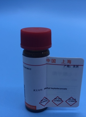 克林沙星 Clinafloxacin CAS 105956-97-6  98%   科研实验试剂