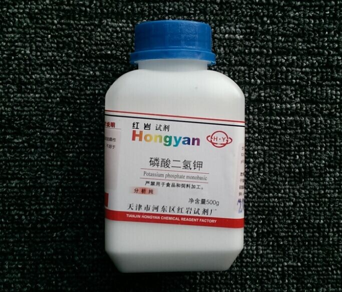 组培科研用品 磷酸二氢钾 钾肥 叶面喷施 水培 AR分析纯 500g