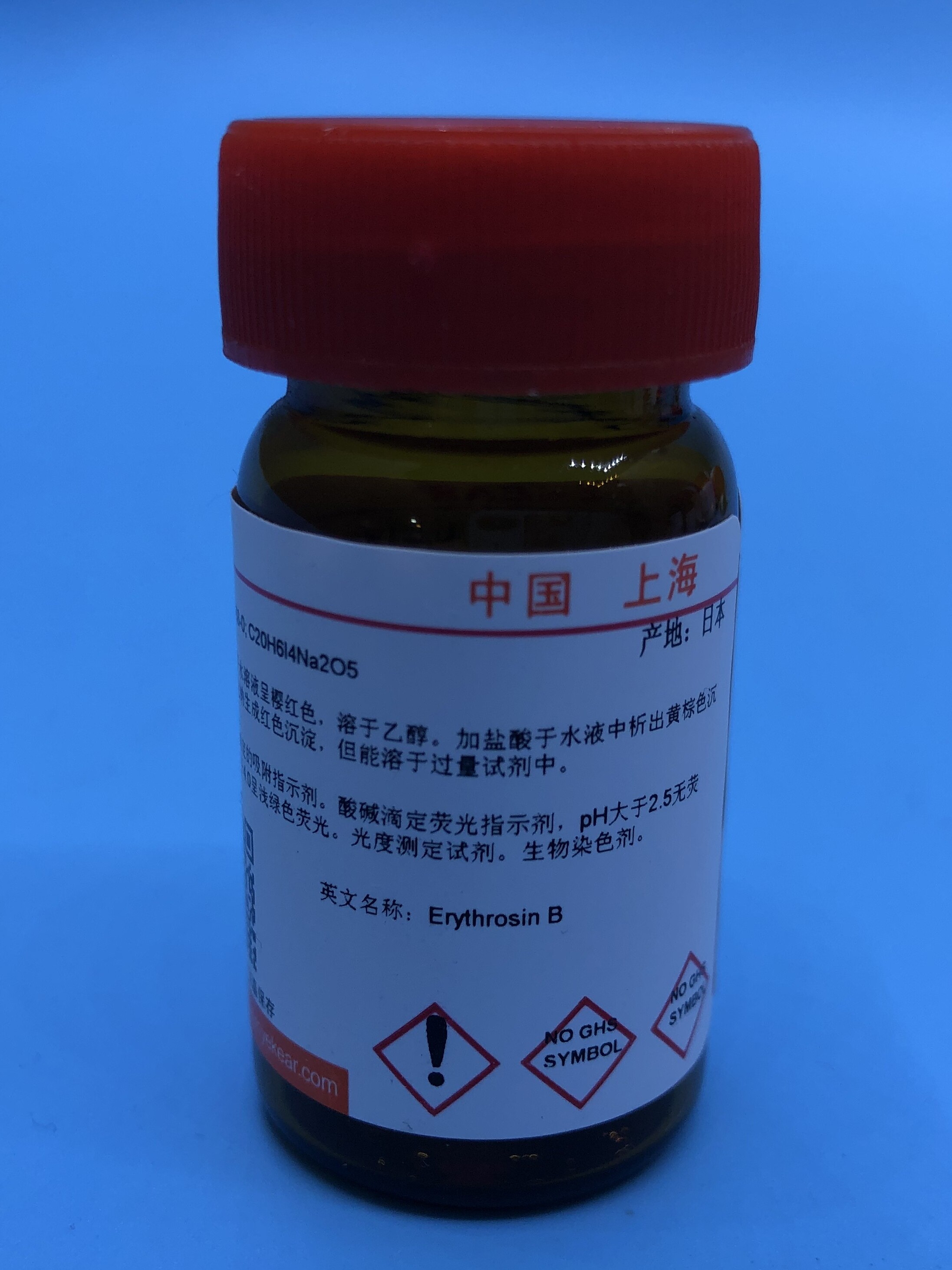 实验试剂   3,3'-二氨基二苯砜, ≥98% CAS:599-61-1 2.5kg 现货