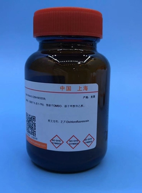 科研实验试剂 α-萘酚醌苯基甲烷/α-萘酚醌烷/CAS:145-50-6 92%