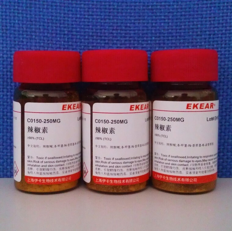 辣椒碱/辣椒素/8-甲基-N-香草基-6-诺香草胺 CAS:404-86-4