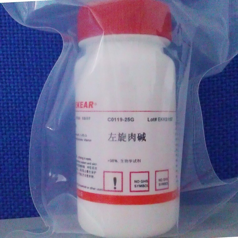 L-Carnitine inner salt/左旋肉碱/L-肉碱/CAS：541-15-1