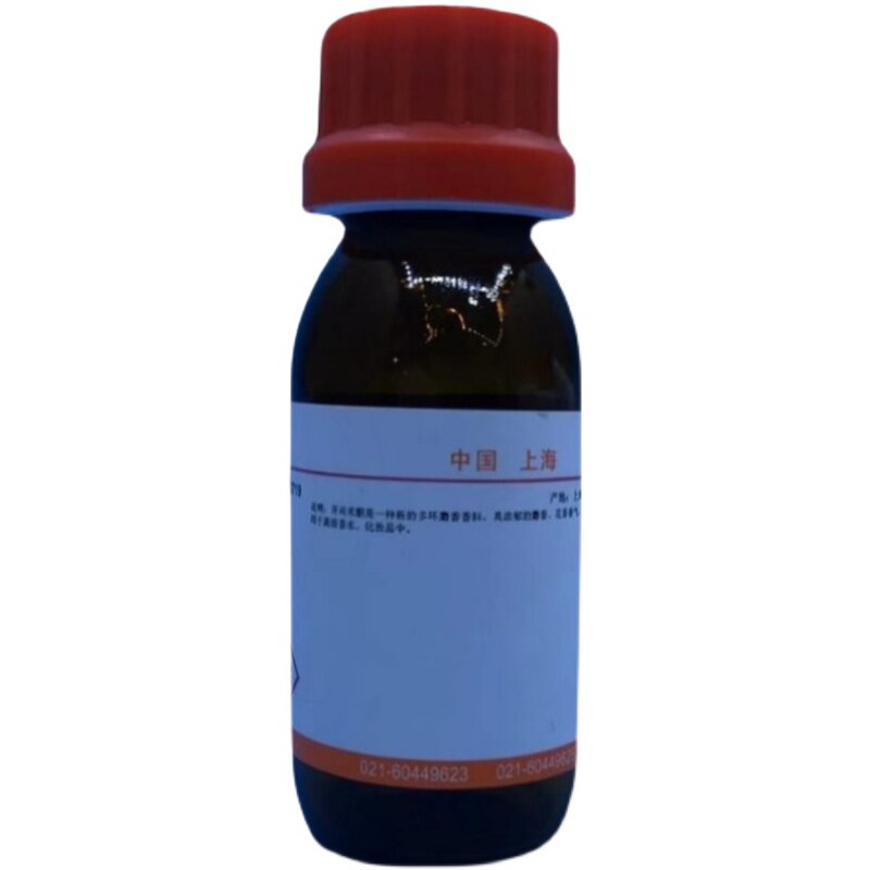 实验试剂   二环己基碳二亚胺 538-75-0 二环己基碳酰亚胺 DCC