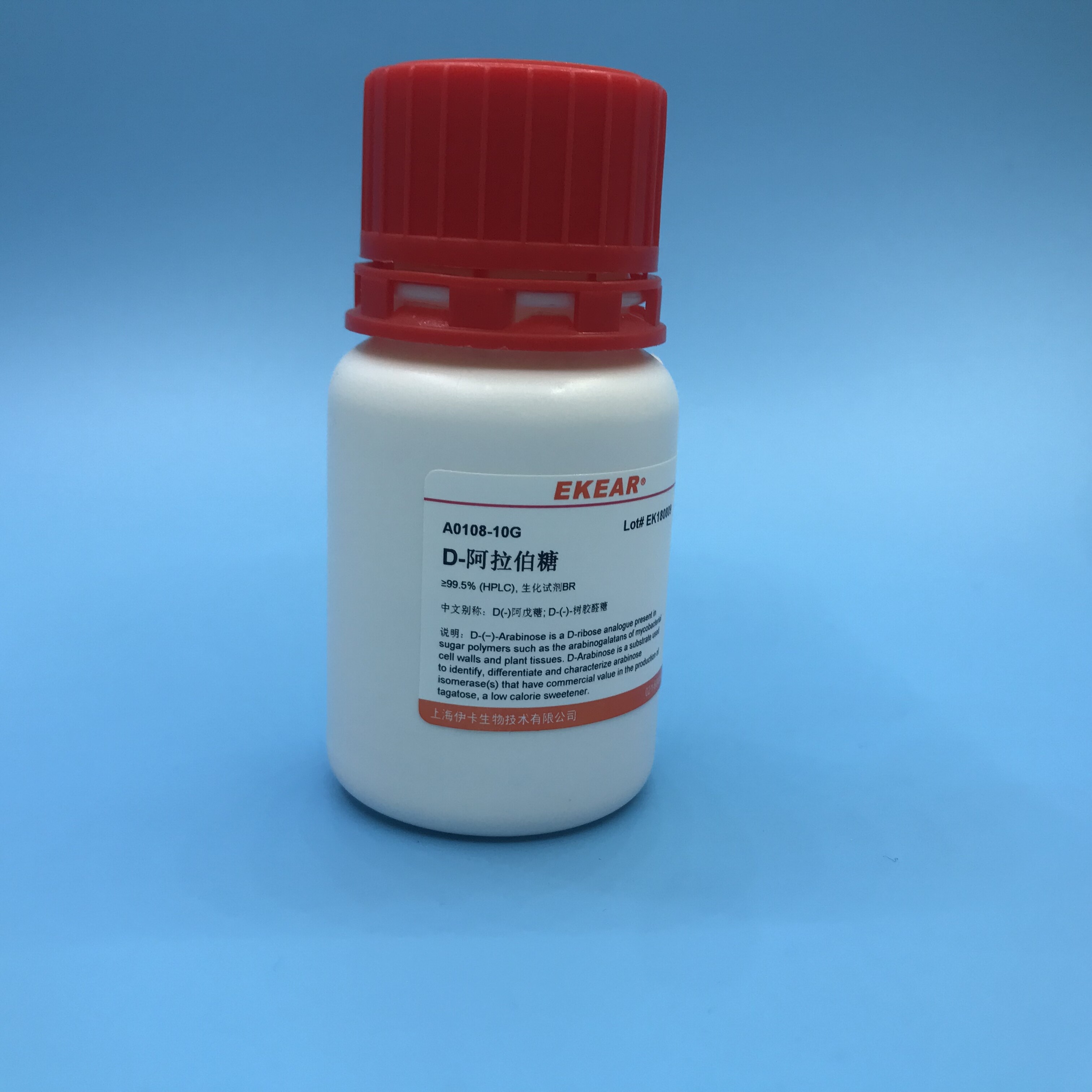 生化科研用品D(-)-阿戊糖/D(-)-树胶醛糖/D-阿拉伯糖,≥98%