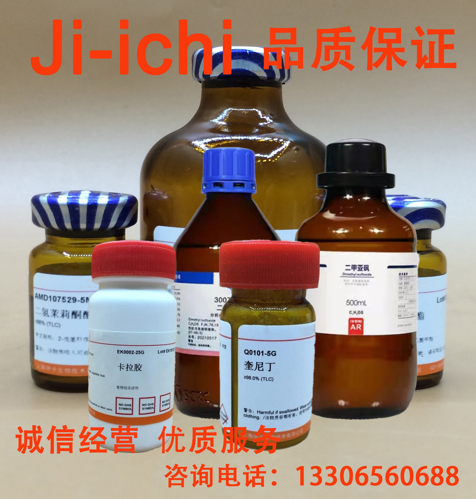 FDA /二乙酸荧光素/荧光素二乙酸酯  F7378-1克 科研用品