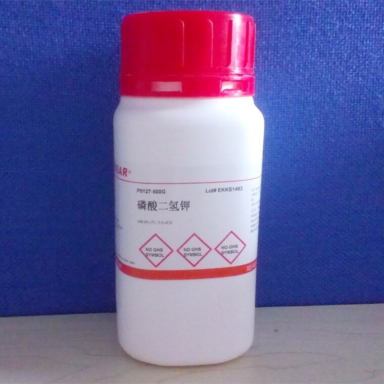 磷酸二氢钾(大量微量元素）花卉果蔬 组培  CAS ：7778-77-0