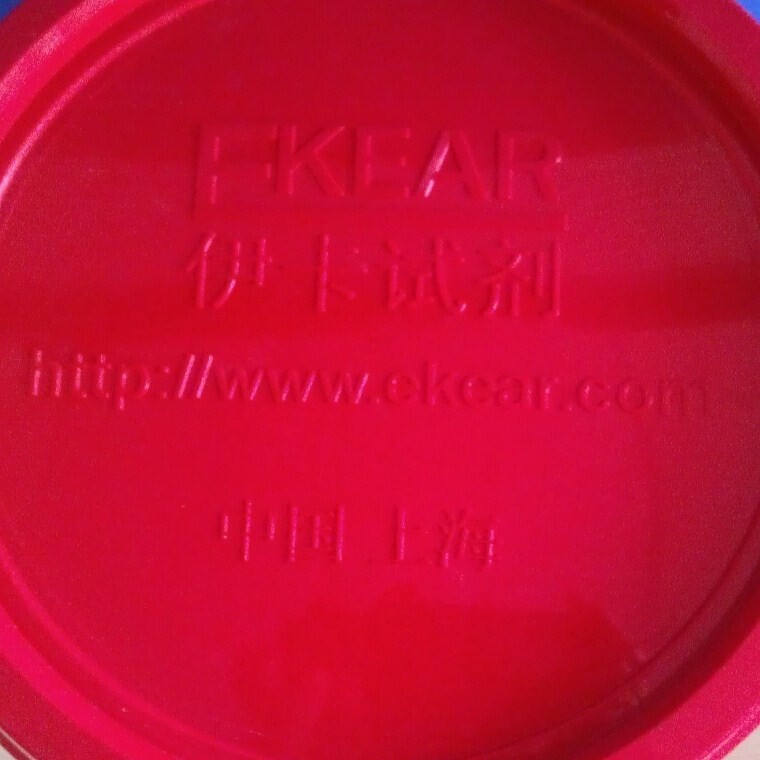 实验试剂 锂电池专用PVDF粉末 静电喷涂 聚偏氟乙烯粉末 铁氟龙粉