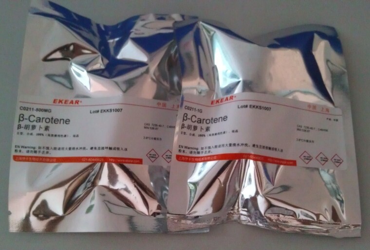 科研用品/ D-组氨酸/D-Histidine CAS 号：351-50-8  99% 5g/25g