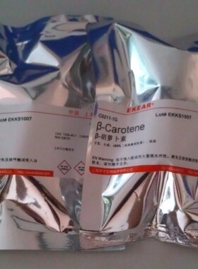 科研用品/ D-组氨酸/D-Histidine CAS 号：351-50-8  99% 5g/25g