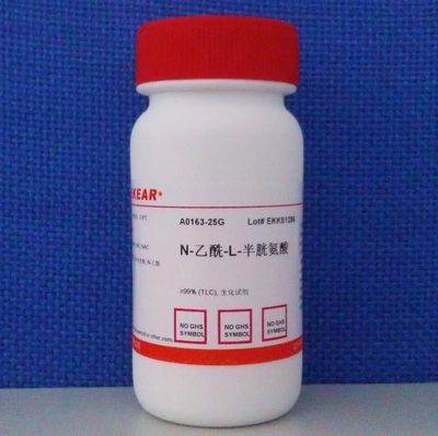 N-乙酰-L-半胱氨酸/N-Acetyl-L-cysteine/LNAC 99% CAS:616-91-1