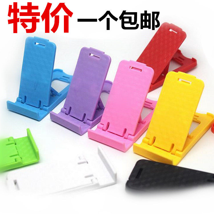 手机架支架多功能卡扣式折叠直播看电视便携手机桌面支架简约小巧,3C数码配件,手机支架/手机座,淘宝优惠券,粉丝福利购,淘宝优惠卷