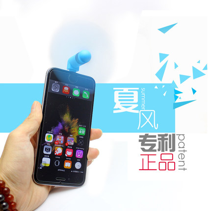 Ventilateur USB - Ref 400701 Image 5