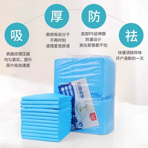 Петучки поставляют санитарные колодки собачья моча