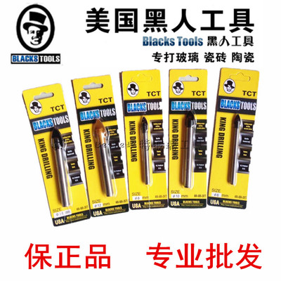 三角钻黑人锋利耐磨瓷砖大理石