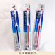 狮王CLINICA优致超薄牙刷小头软毛孕妇敏感西野七濑同款 加藤史帆