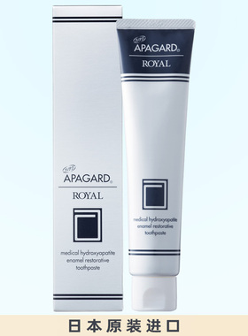 APAGARD皇级美白牙膏ROYAL双倍微离子薄荷味清新口气日本原装进口