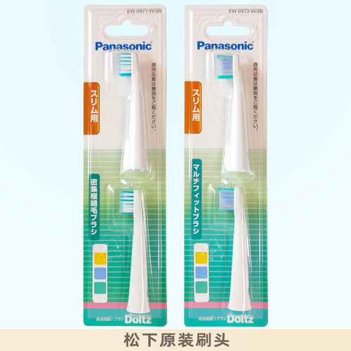 松下电动牙刷头软毛小头DM71DM62