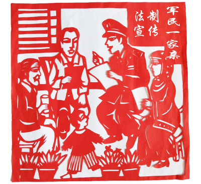 法制法治剪纸宣传装饰画手工文化