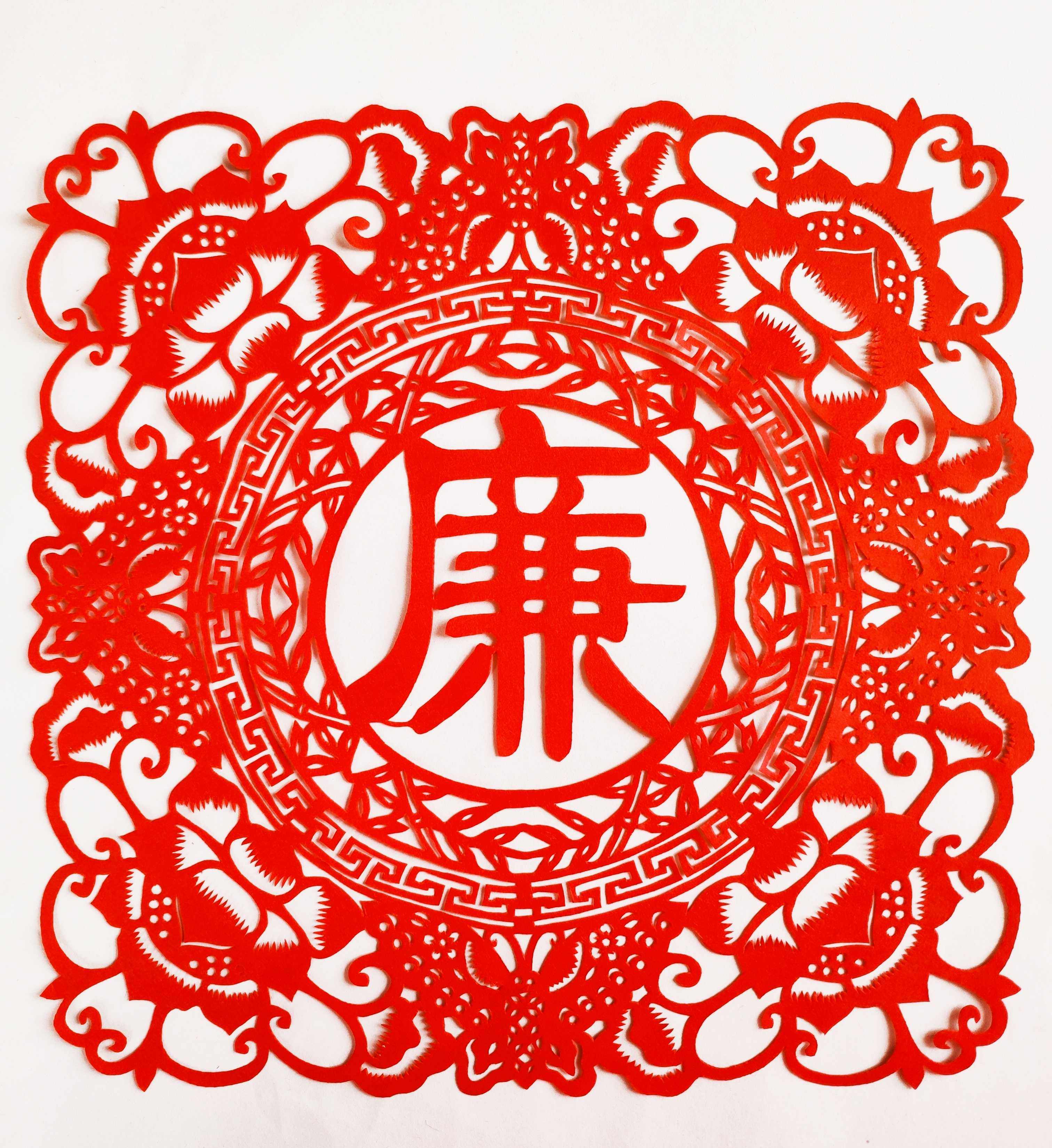 廉洁 廉政 爆款红色剪纸窗花diy手工学生儿童贴纸装饰画展览作品