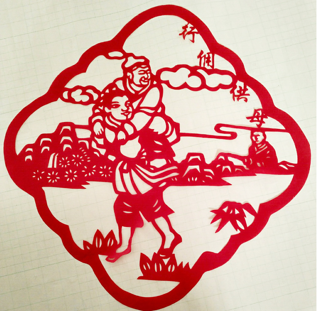 古代24孝中国传统文化剪纸纯手工窗画贴纸社区文化特色手工艺孝道