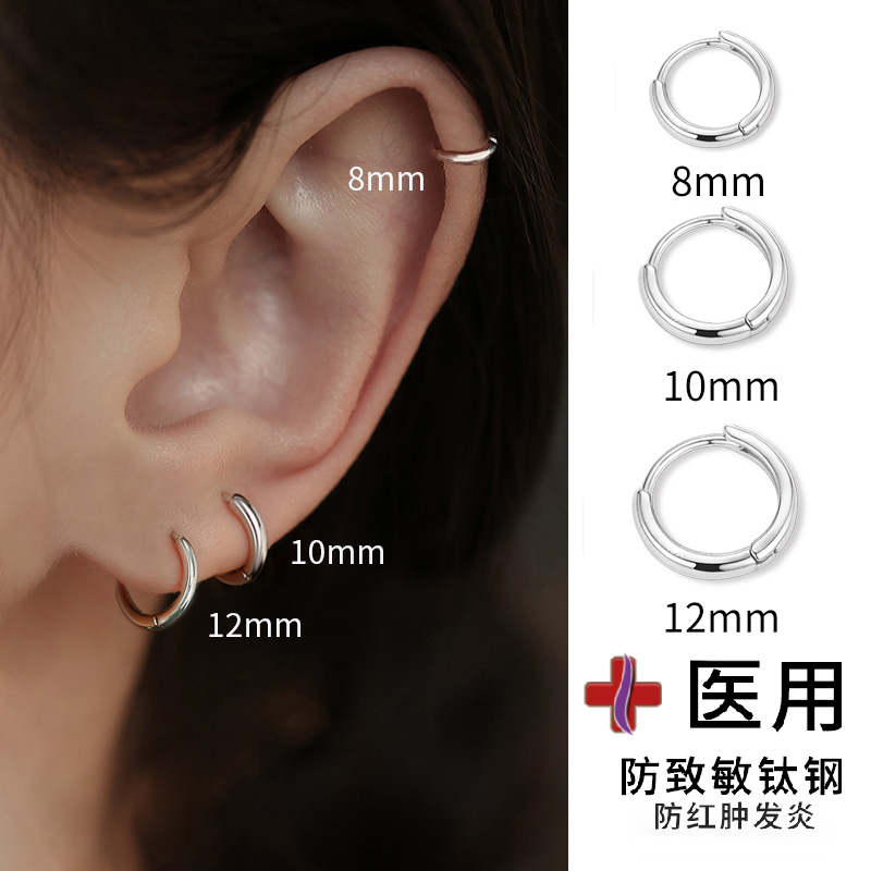 医用钛钢耳环耳圈素圈女钛合金