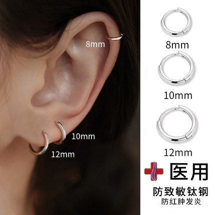 医用钛钢耳环耳圈素圈女钛合金耳环高级感轻奢圈圈耳钉养耳洞耳饰