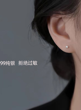 珍珠耳钉纯银999纯银耳钉女3mm迷你小珍珠耳钉养耳洞珍珠耳饰耳环