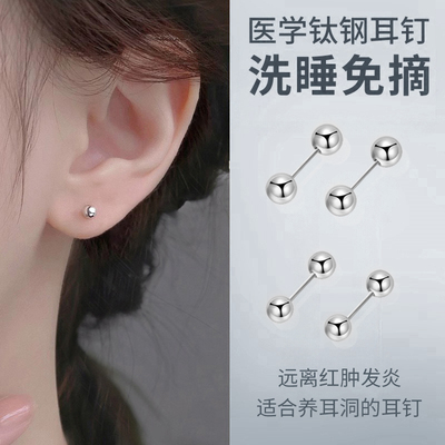 小圆球耳钉耳骨钉钛钢耳钉女