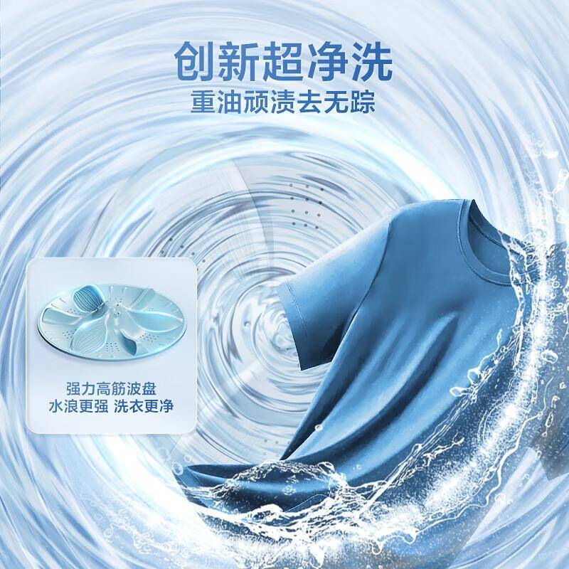 小.天鹅10KG波轮洗衣机全自动大容量抗菌除螨升级超净洗TB10V27T