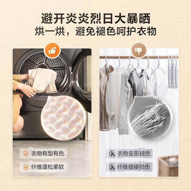 小.天鹅烘干机家用全自动10KG变频热泵干衣机TH10VH628T