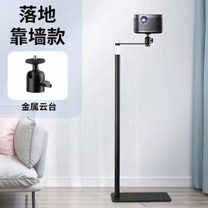 通用极.米H3S NEW Z6X 落地支架当.贝F3/D3X/D1坚.果G9/J10弯直两