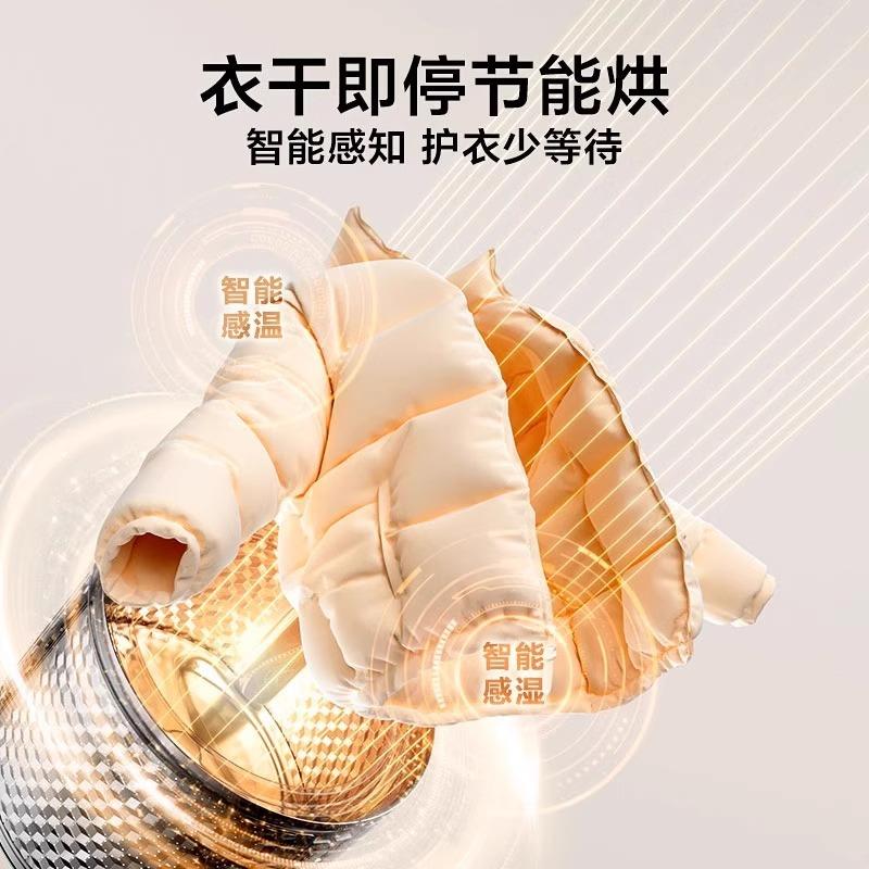 小.天鹅洗衣机12KG滚筒纯净家用超薄全自动洗烘一体TD120V098WDT