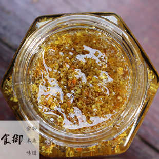 桂花蜜酱桂花酱蜂蜜桂花茶糖桂花果酱洋槐蜜酿350克冰粉伴侣 包邮