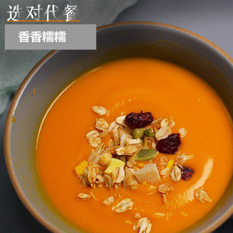 南瓜粉羹熟营养早餐代餐宝宝辅食粥冲泡烘焙原料冲饮饱腹