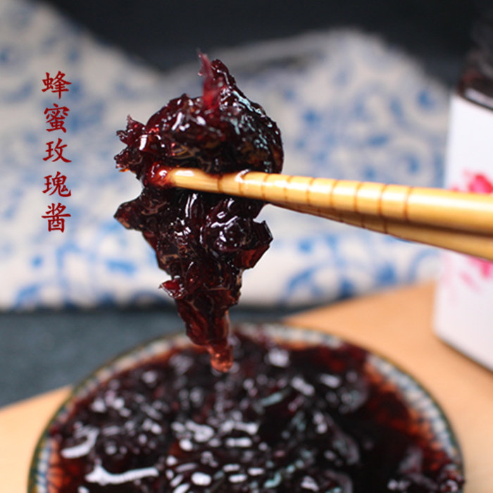 御家小花玫瑰酱玫瑰花酱果酱玫瑰糖玫瑰花酱自制酱蜂蜜