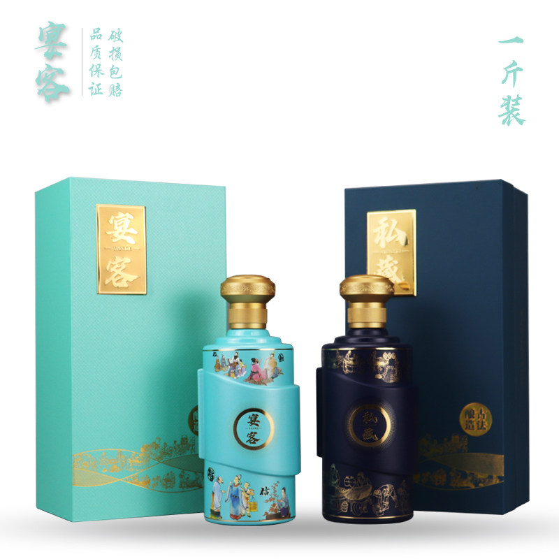 丹凤古典品质空酒瓶服务产品品质