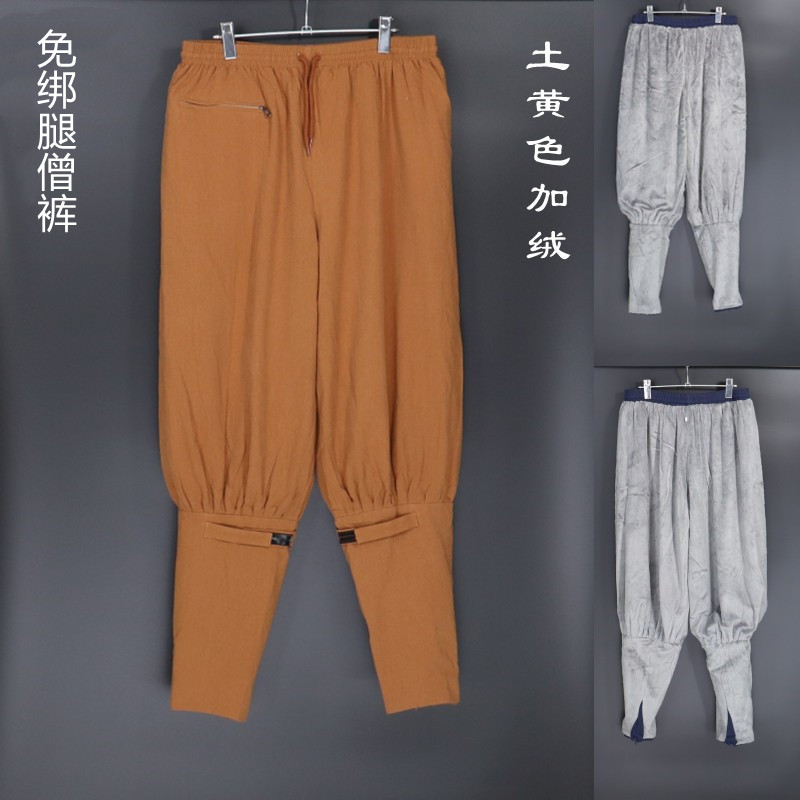 亚麻僧裤秋冬加绒棉保暖免绑出家和尚僧衣男女比丘尼佛衣毛呢短褂