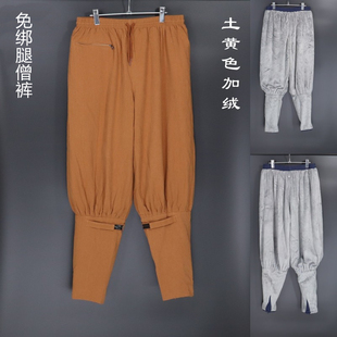 亚麻僧裤 秋冬加绒棉保暖免绑出家和尚僧衣男女比丘尼佛衣毛呢短褂